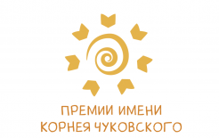 Новый логотип премии