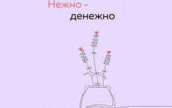 Пресс-служба Яндекс Книг