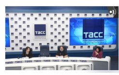 трансляция на tass.ru