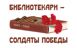 Логотип проекта / Предоставлено пресс-службой Президентской библиотеки
