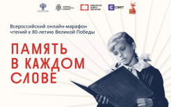 Министерство культуры РФ