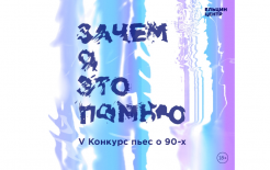 Группа Ельцин-центра Вконтакте - https://vk.com/yeltsincenter