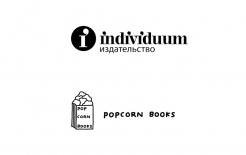 В январе 2023 года Popcorn books стало первым издательством, на которое завели административное дело о пропаганде ЛГБТ* (движение признано экстремистским и запрещено в РФ).