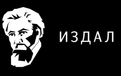 Предоставлено оргкомитетом премии им. Н. А. Рубакина