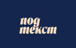 Логотип журнала