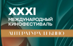 https://likintfest.ru/
