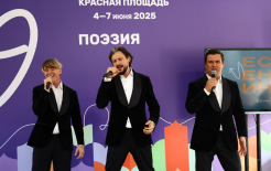 Презентация открытого национального конкурса по мотивам творчества Сергея Есенина / Предоставлено пресс-центром открытого конкурса «Наш Есенин.130»