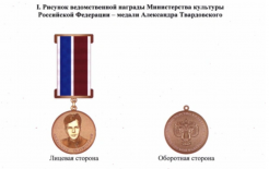 publication.pravo.gov.ru