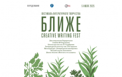 Афиша фестиваля / https://t.me/pperedelkino