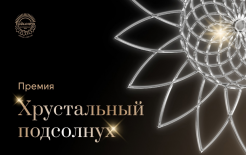 https://award.fondpodsolnuh.ru/