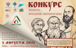 Предоставлено пресс-службой Музея-усадьбы Л. Н. Толстого «Ясная Поляна»