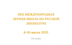 https://vk.com/pushkinskijdom