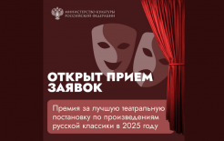 телеграм-канал Министерства культуры РФ