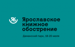 https://obostrenie.com/