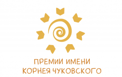Логотип премии