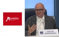 Скриншот трансляции  / https://vk.com/presstass