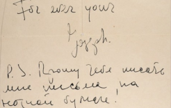 На письме рукой Бродского: «For ever your Joseph. P.S. Прошу тебя писать мне письма на нотной бумаге!» / «Литфонд»