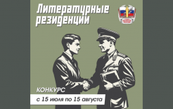 Телеграм-канал СПР