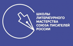 Телеграм-канал Союза писателей России