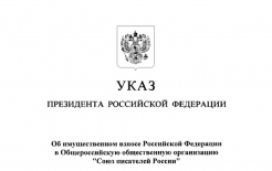 http://pravo.gov.ru/