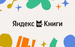 https://vk.com/booksyandex