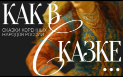 Пресс-служба ОК