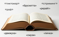 Коллаж: ГодЛитературы.РФ