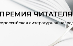 https://award.rgub.ru/news/20251108.html
