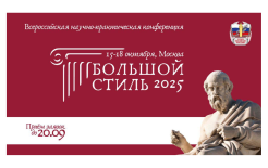 Источник: https://t.me/sprf_ru