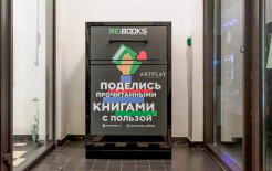 Фото: пресс-служба Департамента природопользования и охраны окружающей среды города Москвы