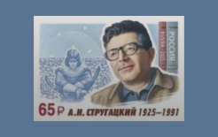 Юбилейная марка / Источник: https://t.me/Piotrovsky