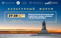 Предоставлено пресс-службой Государственного музея истории российской литературы имени В.И. Даля