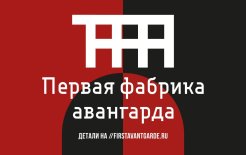 Афиша фестиваля