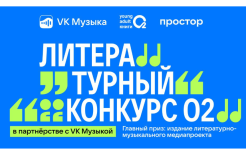 Источник: https://vk.com/novaya_detskaya_kniga