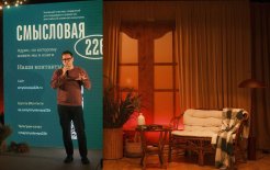 Сергей Захаров и воссозданный  на презентации образ будущего 'Дома книги'  / предоставлено организаторами 