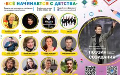 Предоставлено пресс-службой фестиваля