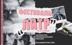 Афиша фестиваля