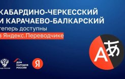 Источник: Пресс-служба Яндекса