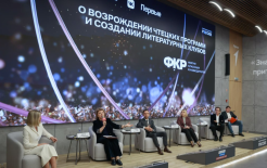 Пленарная сессия «О возрождении чтецких программ и создании литературных клубов» / Фото: https://t.me/gowithRussia
