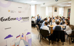 Фото: пресс-служба Российского книжного союза