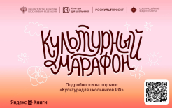 Предоставлено пресс-службой Яндекс Книг