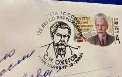 Правительство Тверской области