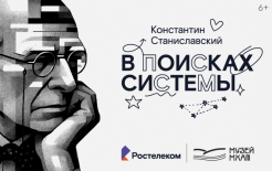 Источник: museummhat.ru