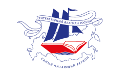 Логотип конкурса