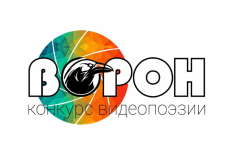 Логотип конкурса