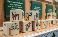 Фото предоставлено пресс-службой музея-усадьбы Л. Н. Толстого «Ясная Поляна» Фото предоставлено пресс-службой музея-усадьбы Л. Н. Толстого «Ясная Поляна»