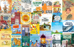 Коллаж: ГодЛитературы.РФ Коллаж: ГодЛитературы.РФ