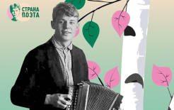 Источник: https://vk.com/stranapoeta Источник: https://vk.com/stranapoeta