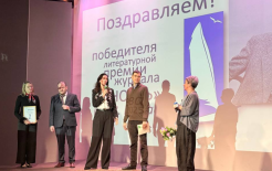 Фото: https://t.me/unost_journal