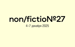 Логотип ярмарки